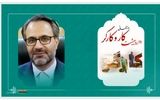 پیام دکتر حاتمی به مناسبت روز کارگر 