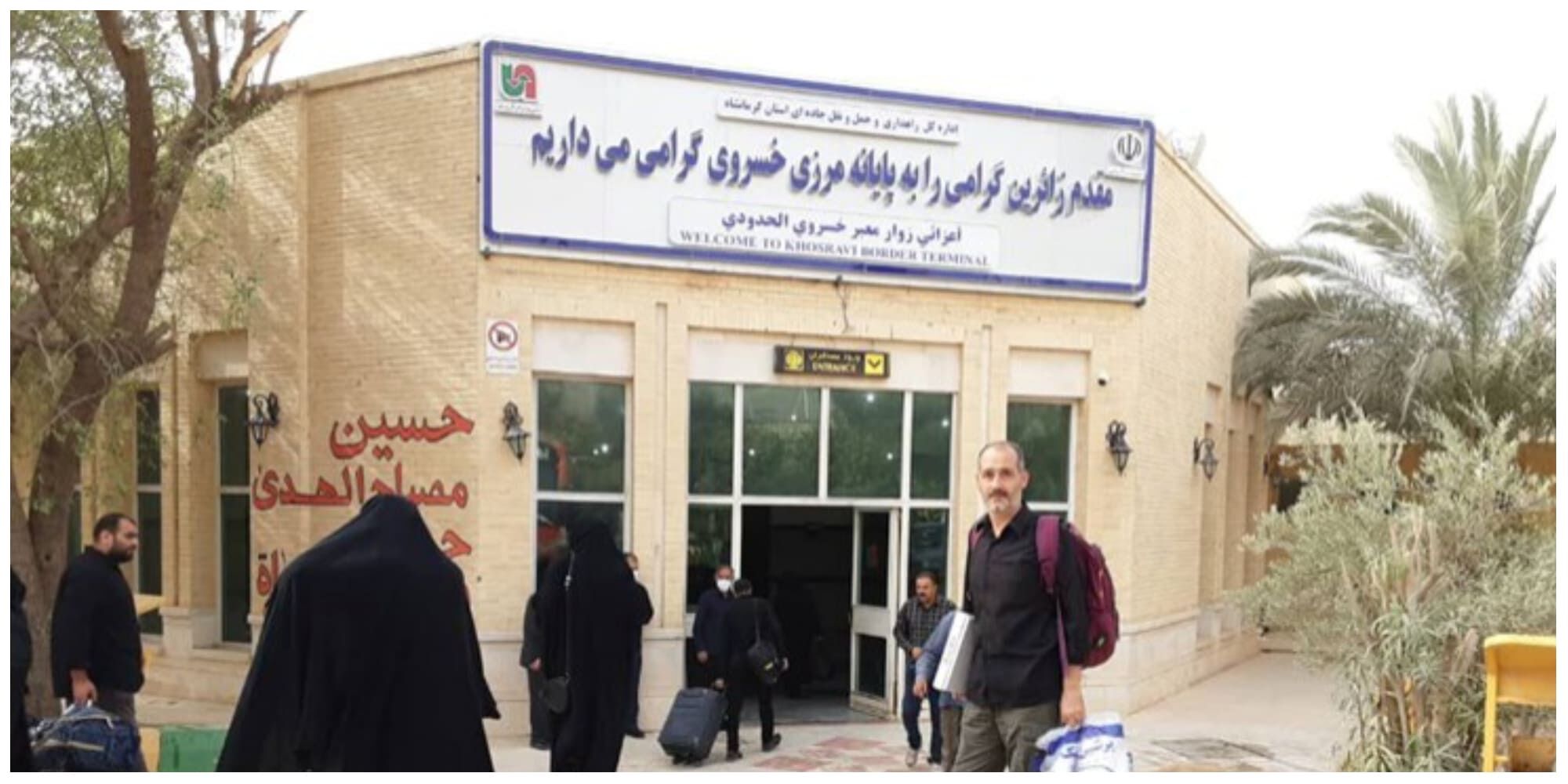 فعالیت مرز خسروی شبانه روزی می‌شود؟