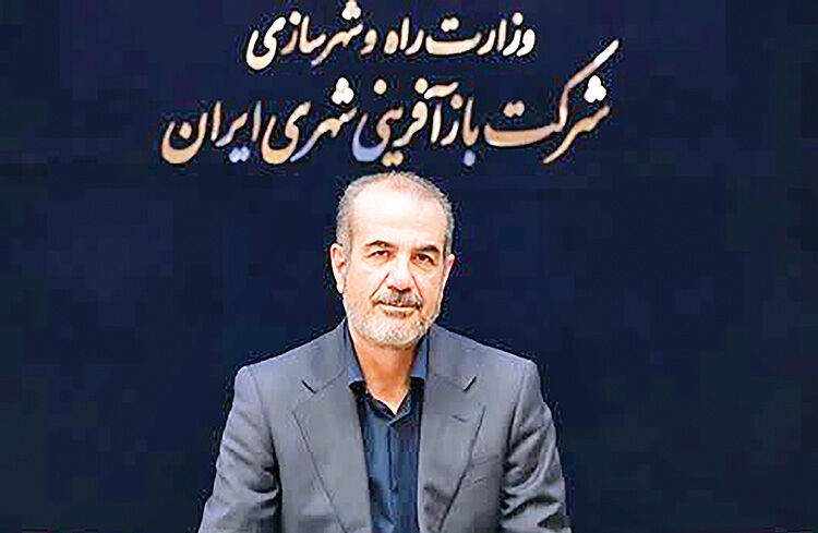 راهکارهای کاهش 4درصدی سالانه بافت فرسوده