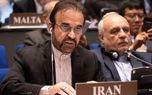 واکنش ایران به قطعنامه ضدایرانی شورای حکام