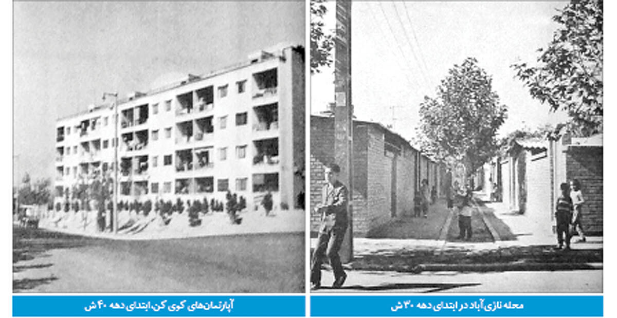 تمرکزگرایی و افزایش جمعیت