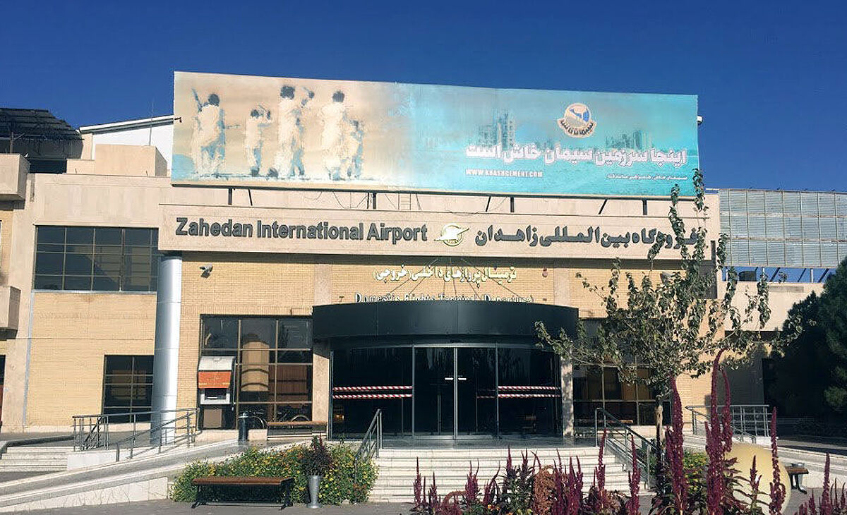 تعداد پروازهای فرودگاه بین‌المللی زاهدان افزایش یافت
