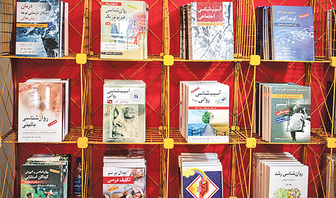زمان برگزاری نمایشگاه کتاب سال99 معلوم نیست