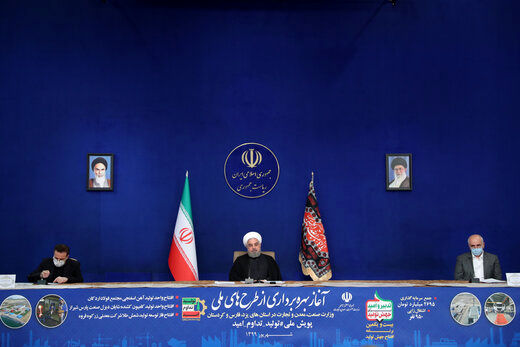 روحانی: توطئه دشمن، تعطیلی اقتصاد ایران به بهانه کرونا بود/ گسترش و استخراج معادن طلا جایگزین ارز خارجی شود