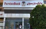 بانک پارسیان برای جهش کفایت سرمایه خیز برداشت