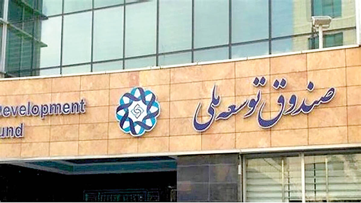 خطوط‌ قرمز تسهیلات ارزی