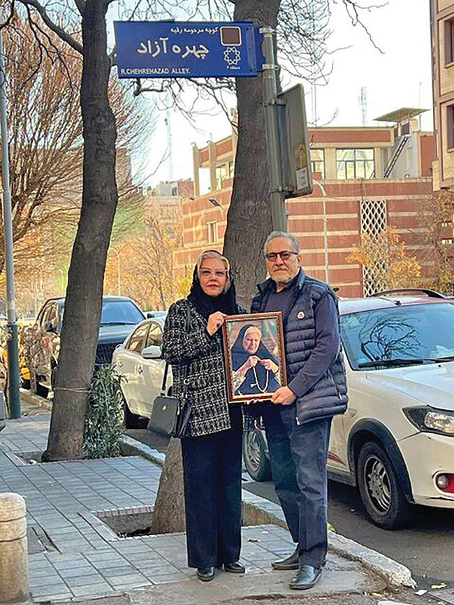 نام‌گذاری خیابانی به نام  رقیه  چهره‌آزاد