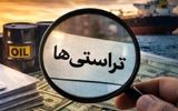 هشدار سخنگوی کمیسیون انرژی: احدی از تراستی‌‌ها اهالی رسانه را تهدید کنند با آن برخورد می‌کنیم/ سوت زنی در تمام قوانین دنیا وجود دارد