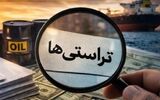 هشدار سخنگوی کمیسیون انرژی: احدی از تراستی‌‌ها اهالی رسانه را تهدید کنند با آن برخورد می‌کنیم/ سوت زنی در تمام قوانین دنیا وجود دارد