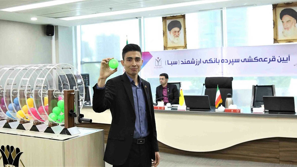 هدیه بزرگ بانک پارسیان به سپردهگذاران
