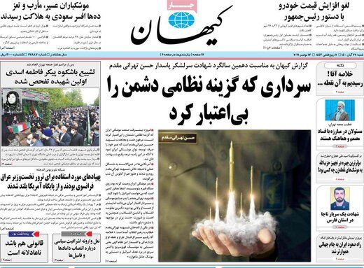 کیهان: شهید تهرانی مقدم گزینه نظامی آمریکا را از روی میز برداشت