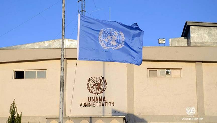 درخواست فوری یوناما برای لغو فرمان ممنوعیت شرکت دختران در کنکور در افغانستان