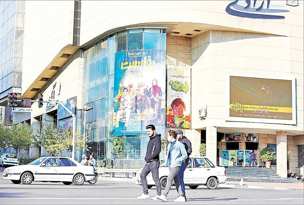 نیمه پنهان بازار سینما