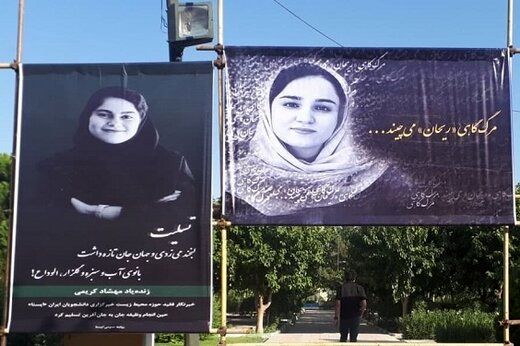 نامگذاری دو خیابان در تهران به نام دو خبرنگار تازه درگذشته