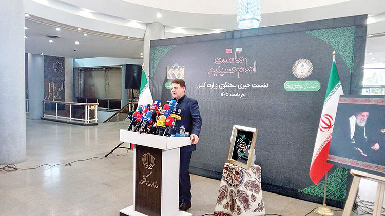 شوراها در انتظار سوت پایان جنگ