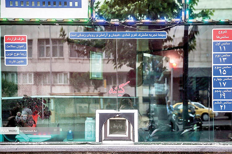  بلاتکلیفی فیلم‌های نوروزی  در آستانه عید