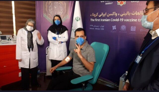 داوطلب سوم هم واکسن ایرانی کرونا را تزریق کرد