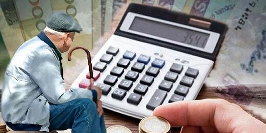 جزییات مهم درباره افزایش حقوق مستمری‌ بگیران