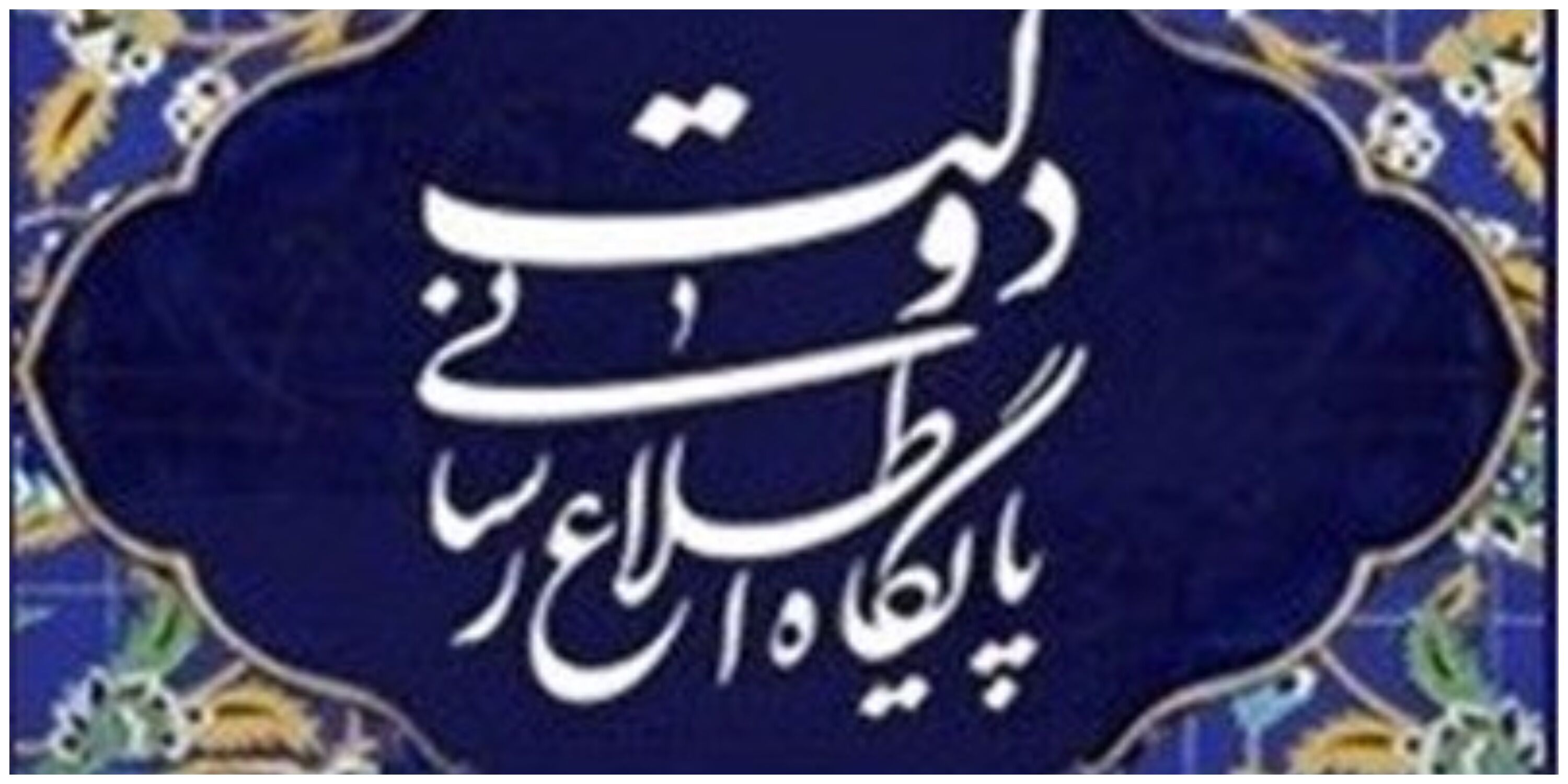 ابلاغ شرایط جدید صدور گواهینامه موتور سیکلت/ کاهش حداقل سن به 16 سال