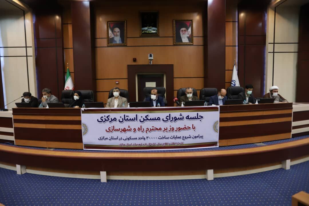افزایش تسهیلات طرح جهش تولید مسکن تا چهار میلیارد ریال