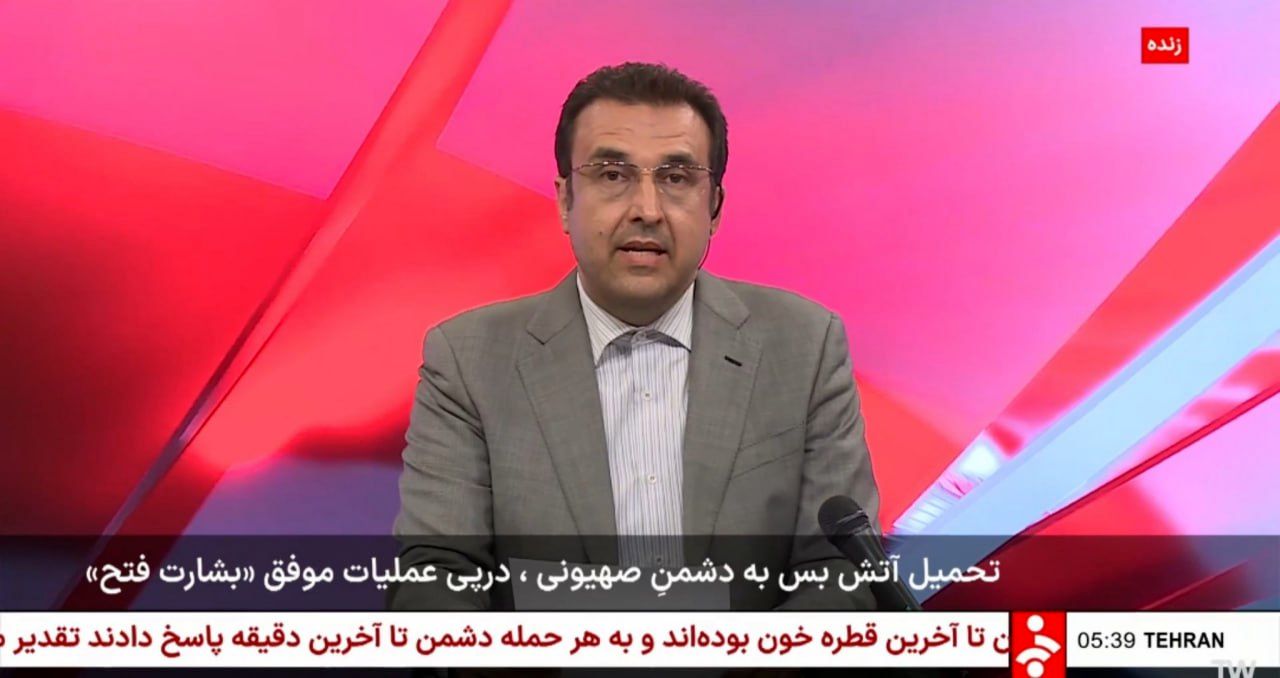 توضیحات شبکه خبر درباره آتش بس+ فیلم 