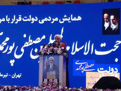پورمحمدی نتیجه انتخابات را پیش‌بینی کرد/از کسی هراس ندارم