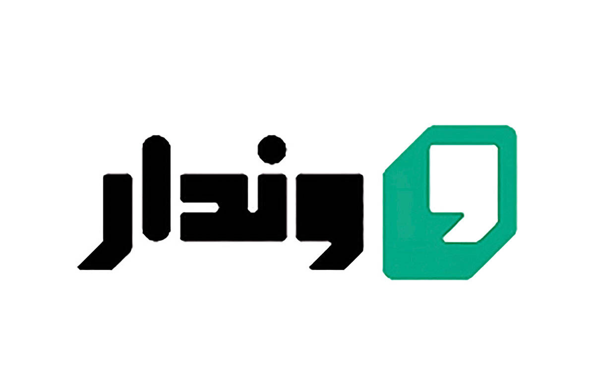 درگاه‌‌‌های پرداخت «وندار»بازگشایی شدند