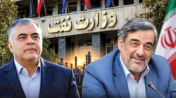 سه روایت از یک ابهام