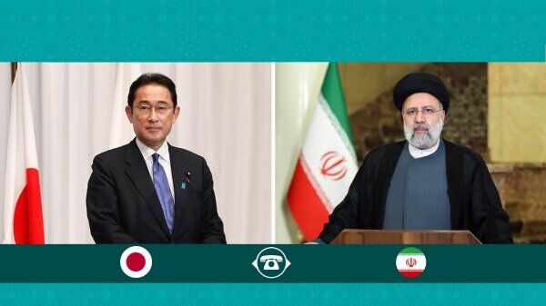  پاسخ رئیسی به تماس
تلفنی
نخست وزیر ژاپن/مانع اصلی در پیشرفت قابل قبول مذاکرات