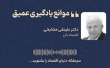 موانع یادگیری عمیق