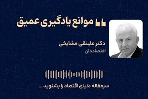 موانع یادگیری عمیق