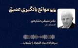 موانع یادگیری عمیق