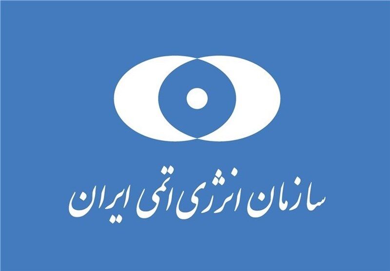 تکذیب اظهارات علی مطهری توسط سازمان انرژی اتمی
