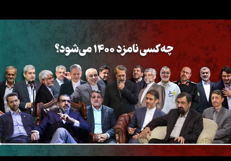 سعید محمد از حضور در انتخابات ریاست جمهوری منع شد؟
