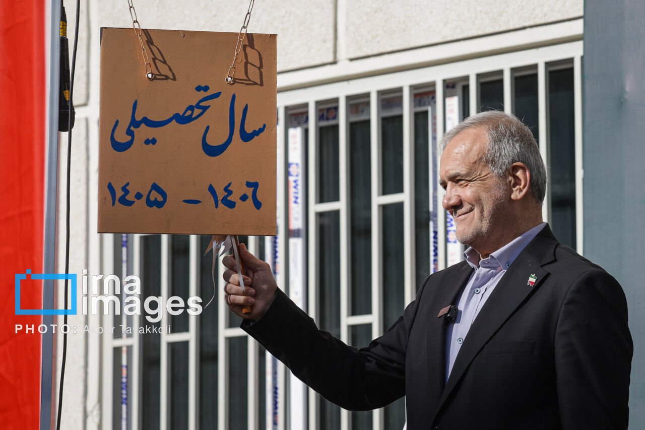 تصاویری از مراسم آغاز سال تحصیلی با حضور رئیس جمهور/ پزشکیان سر کلاس نشست