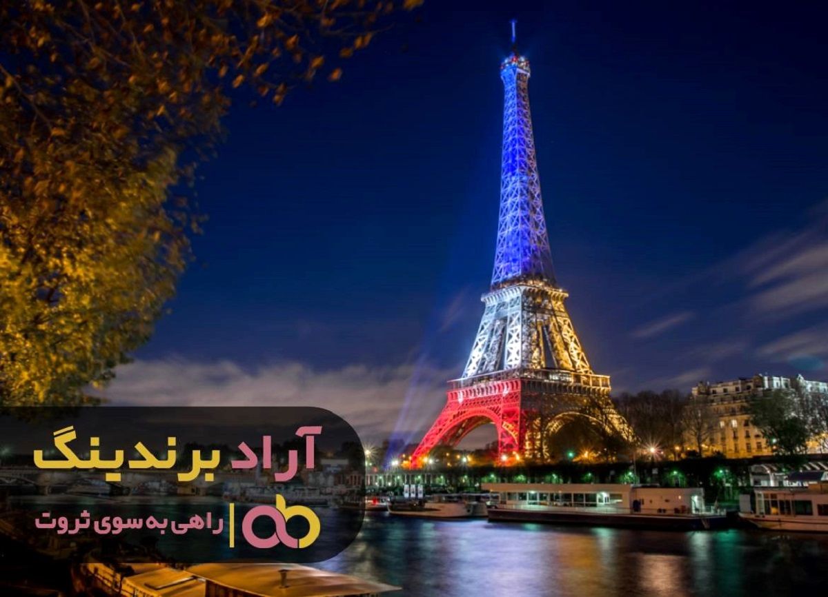 کریسمس امسال در پاریس باشید / اعزام رایگان ۷ نفر برای سفر به فرانسه