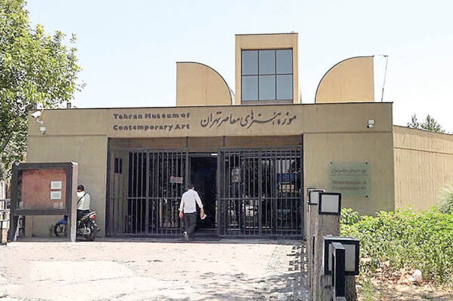 بازگشایی موزه هنرهای معاصر بعد از 30ماه‌