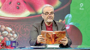 ...ولی دلش پاک است!