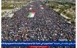 یمنی‌ها به خیابان آمدند/ حمایت میلیونی از حوثی‌ها، سوریه و مردم غزه