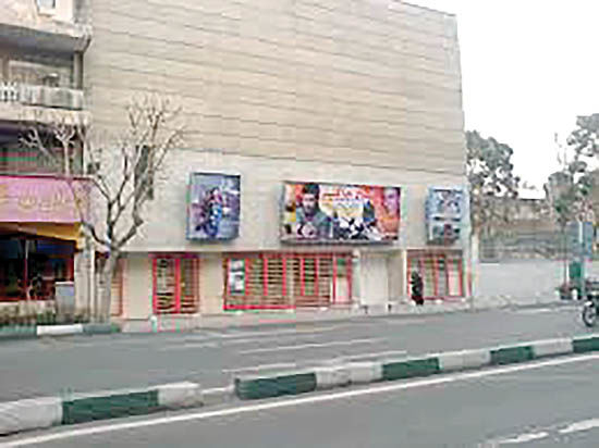 سریال تعطیلی سینماهای قدیمی تهران