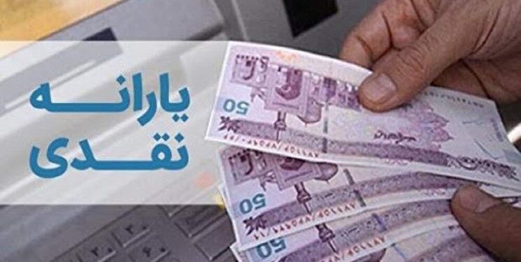 خبر مهم درباره افزایش یارانه‌ها در سال آینده
