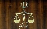 دادگستری اصفهان: اجرای حکم اعدام رومینا و ترانه رحیمی کذب است
