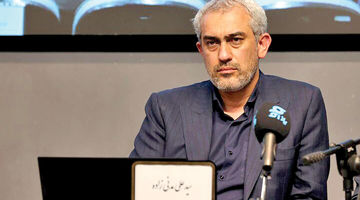 آزادسازی مناطق آزاد