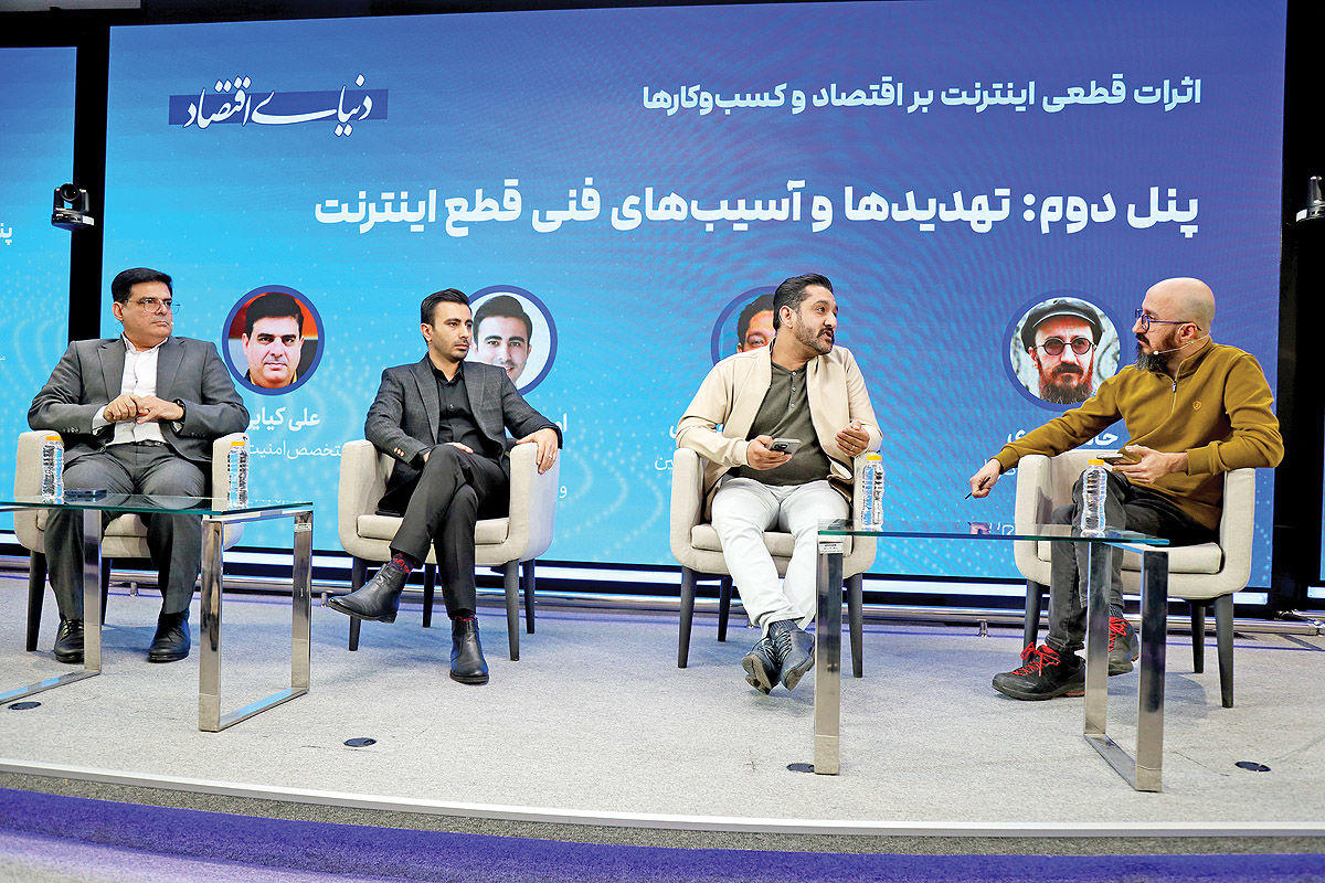 فروش آنلاین زیر ضرب