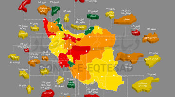 هوای 6 استان در وضعیت قرمز