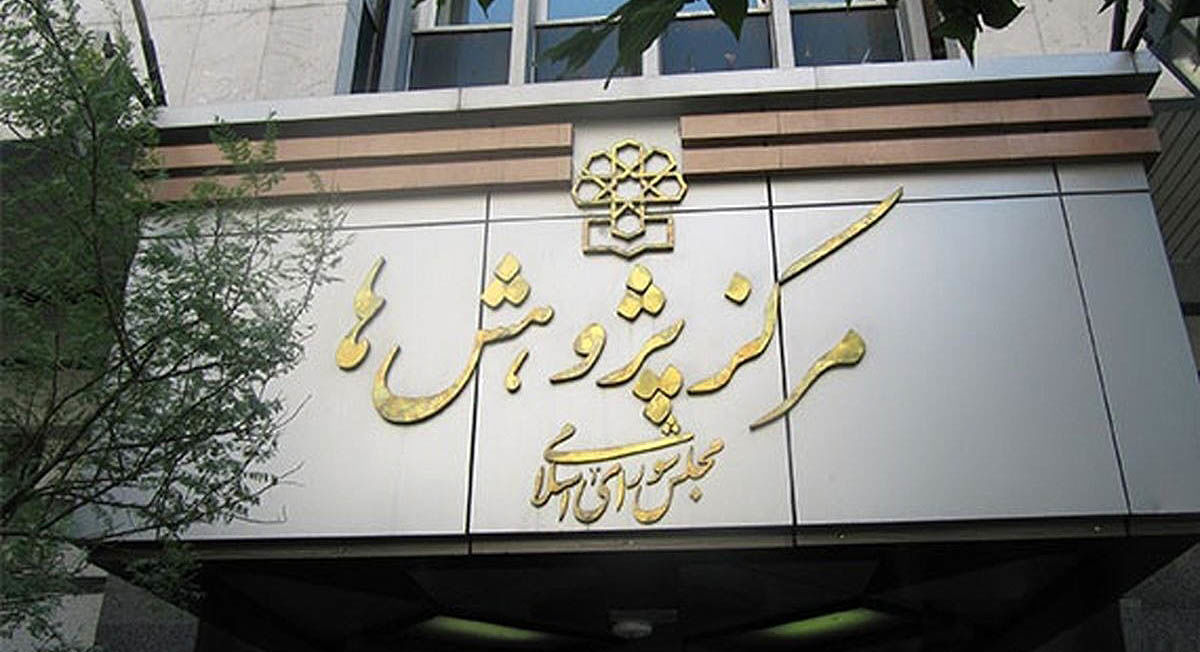 موتور‌های تضعیف رشد 1404