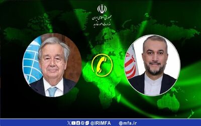 گفتگوی امیرعبداللهیان و گوترش درباره حمله ایران به اسرائیل+جزئیات