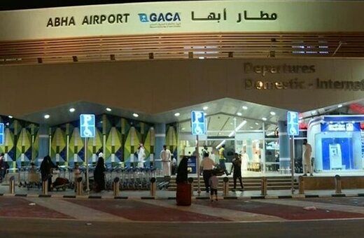 فرودگاه أبهای عربستان هدف حمله قرار گرفت