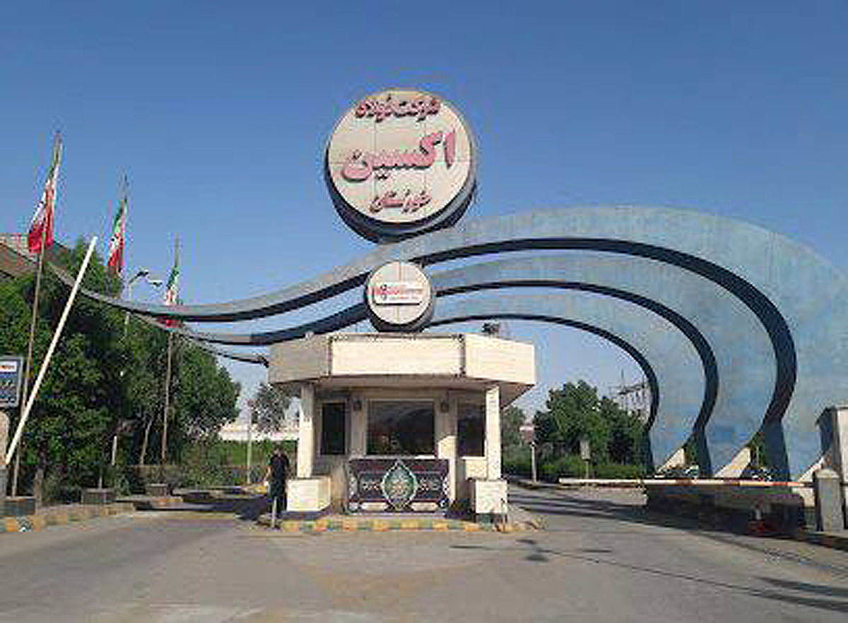 تشکیل کمیته احداث طرح فولادسازی اکسین خوزستان