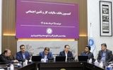 تعامل اتاق تبریز و تأمین اجتماعی برای حل مسائل بیمه‌ای واحدهای تولیدی